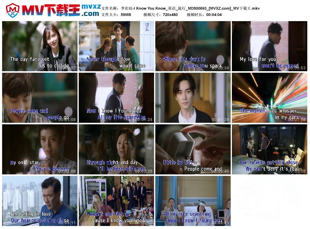 李治廷-I Know You Know_英语_流行_MD500693